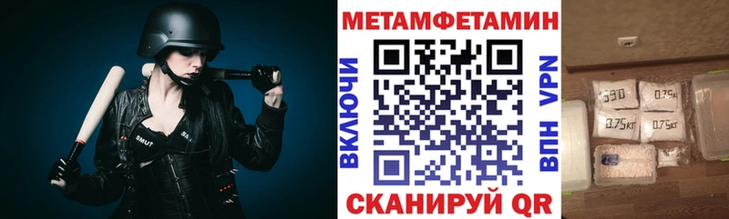 Amphetamine 98%  Купить  Пустошка 