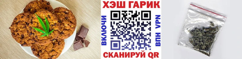 Canna-Cookies марихуана Купить где Пустошка