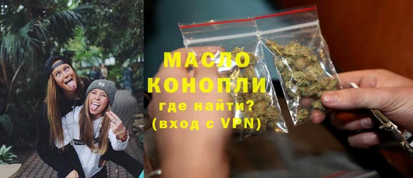 спайс Горно-Алтайск