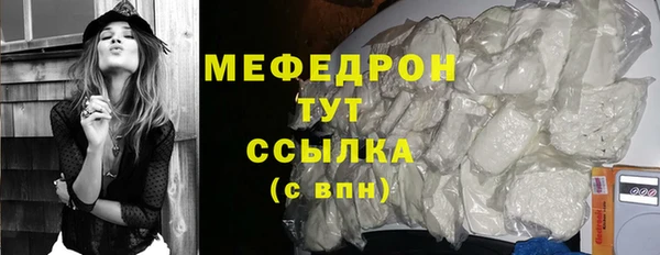 стаф Горнозаводск
