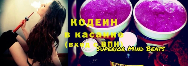 спайс Горно-Алтайск