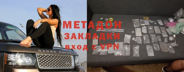 MESCALINE Горняк