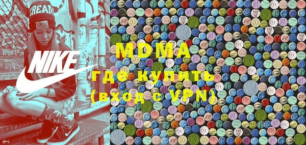 MESCALINE Горняк