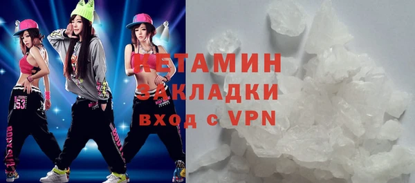 стаф Горнозаводск