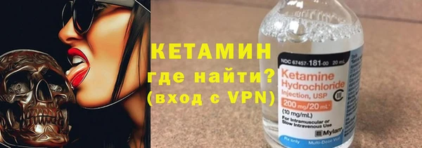 MESCALINE Горняк