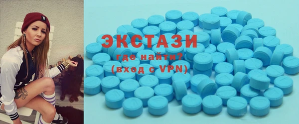 стаф Горнозаводск