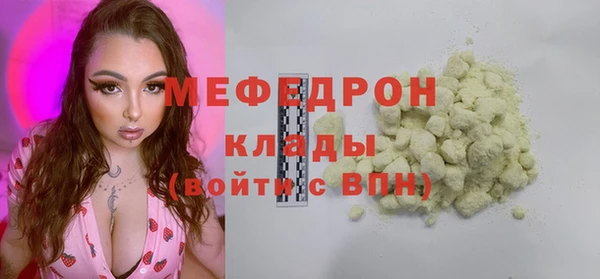 стаф Горнозаводск