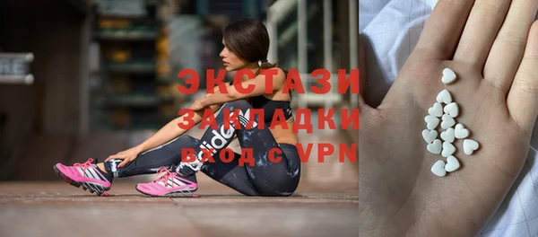 мефедрон Гусиноозёрск