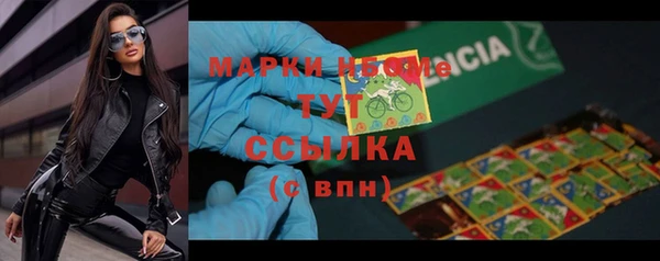 MESCALINE Горняк