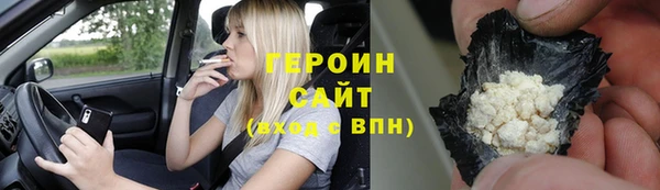 спайс Горно-Алтайск