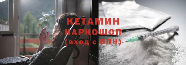 MESCALINE Горняк