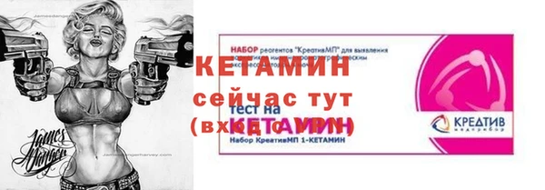 MESCALINE Горняк