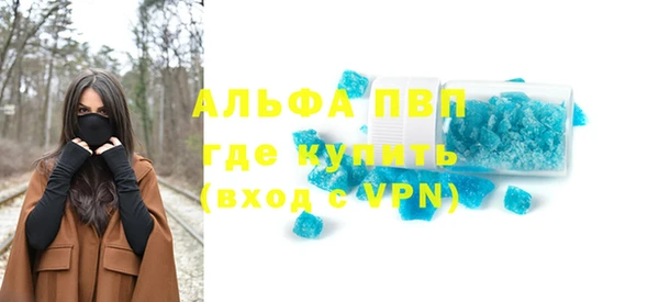 спайс Горно-Алтайск