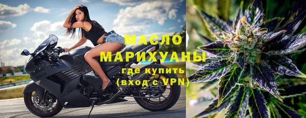 спайс Горно-Алтайск