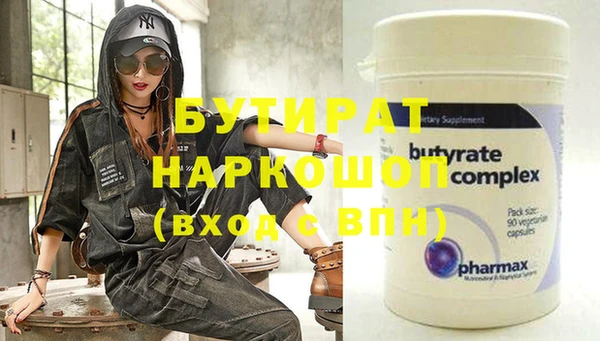стаф Горнозаводск