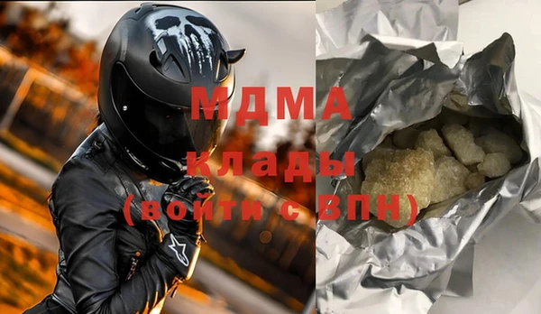 стаф Горнозаводск