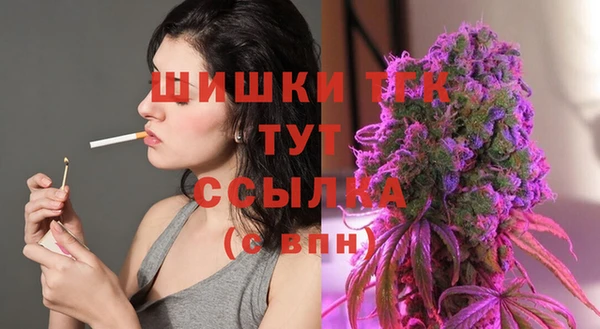 мефедрон Гусиноозёрск