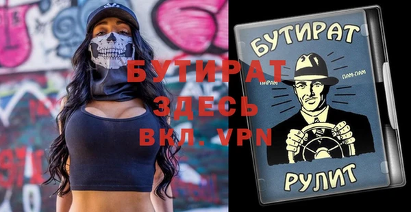 стаф Горнозаводск