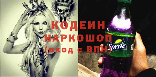 мдма Гусев