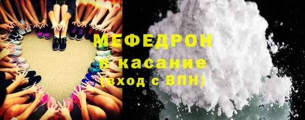 стаф Горнозаводск