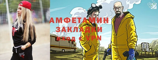 спайс Горно-Алтайск