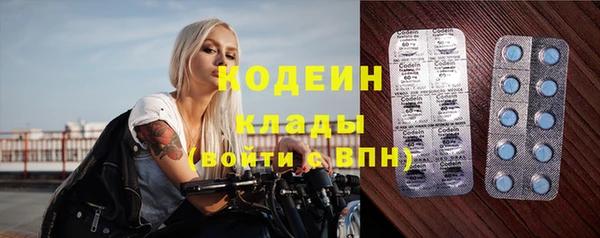 стаф Горнозаводск