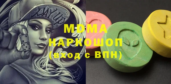 MESCALINE Горняк