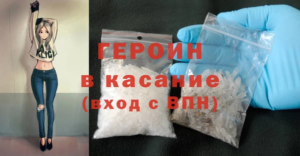 спайс Горно-Алтайск