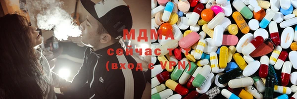 стаф Горнозаводск