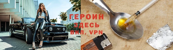 спайс Горно-Алтайск