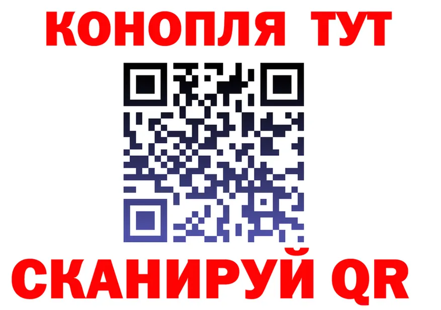 ГЕРОИН VHQ зеркало площадка мега Пустошка