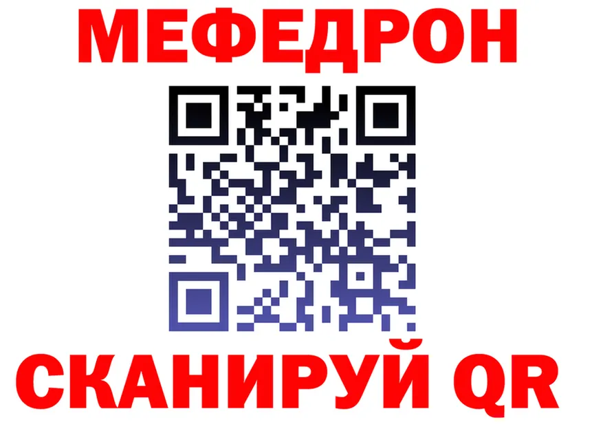 ТГК концентрат зеркало shop МЕГА Пустошка
