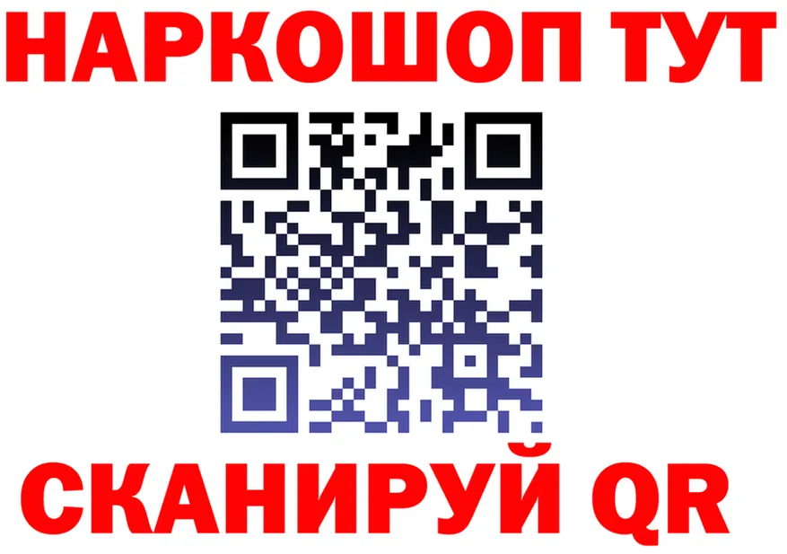 АМФ Розовый tor это гидра Пустошка