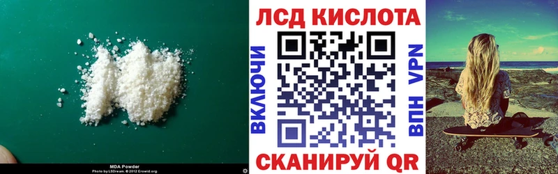 Купить где  Пустошка  LSD-25 экстази кислота 