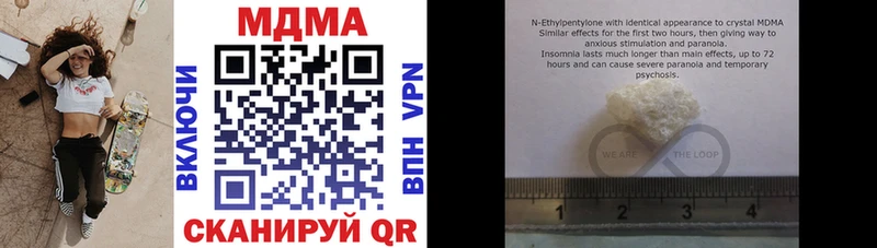 МДМА молли  Купить где  Пустошка 