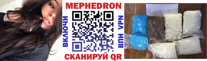 МЯУ-МЯУ 4 MMC  Купить  Пустошка 