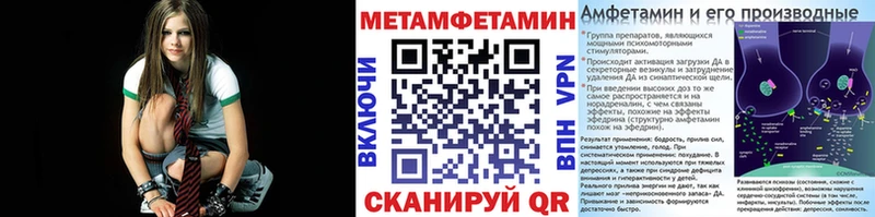 Первитин пудра  Купить закладки  Пустошка 