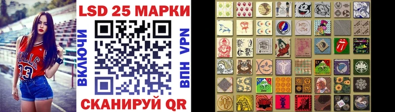 Купить закладки  Пустошка  Наркотические марки 1,8мг 